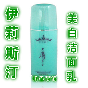 厂家直销伊莉斯汀绿茶维e提亮醒肤洗面奶 500g 净肤滋润洁面乳