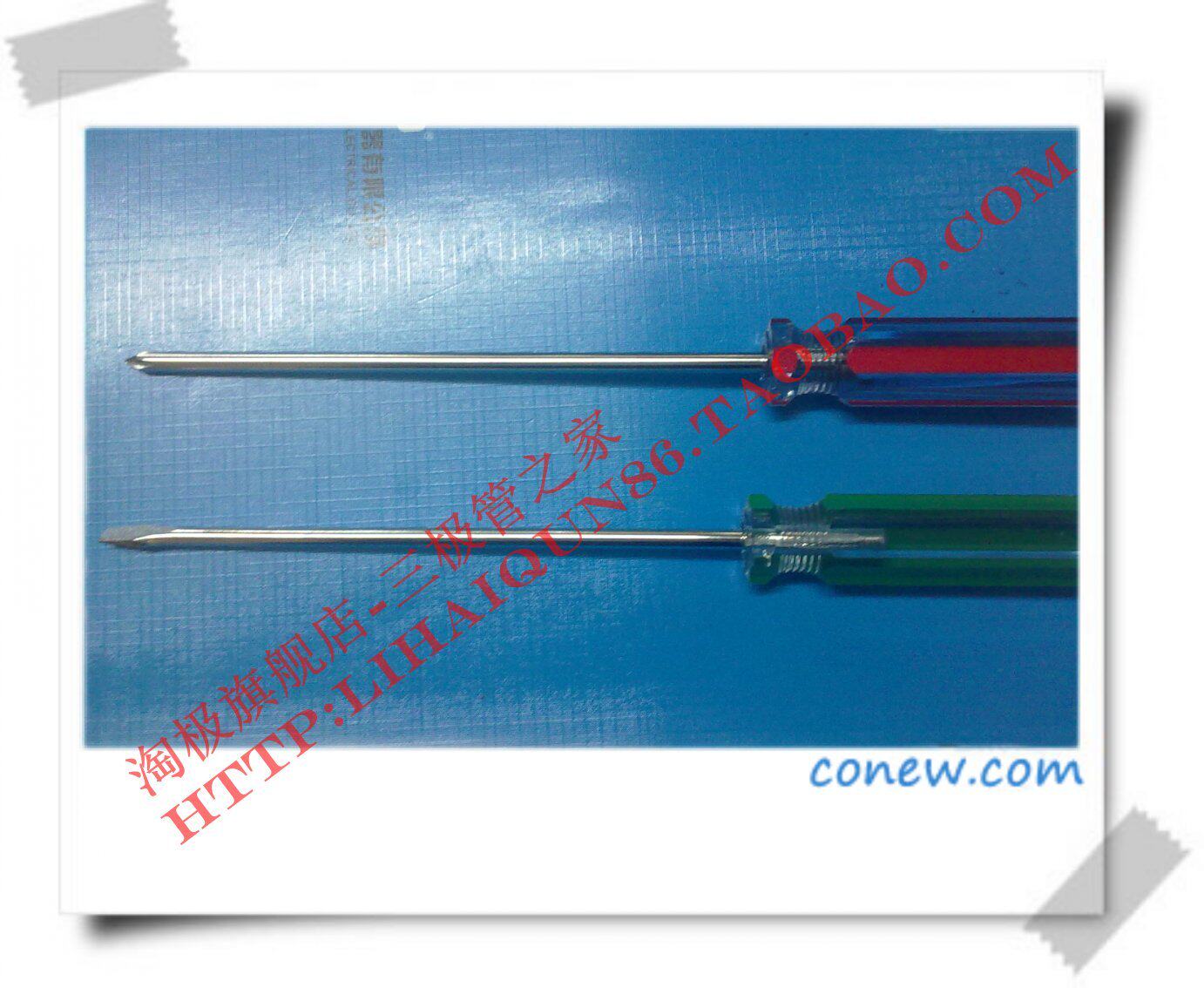 一字150mm*5mm日本进口锣丝刀    冲双冠+冲双冠~