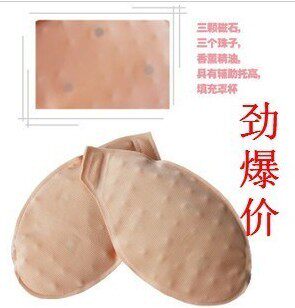 Pads pour soutien-gorge - Ref 814796 Image 1