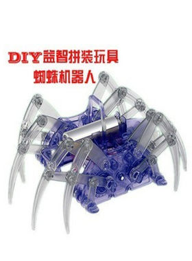 diy蜘蛛机器人爬行科技小制作
