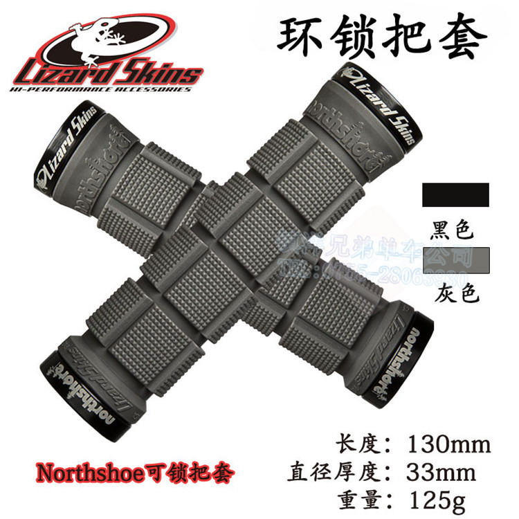 Poignées de vélo LIZARD SKINS - Ref 2336071 Image 1