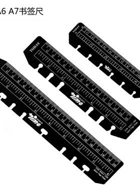 [禾木手账]活页笔记本A5A6记事本活页书签尺 today尺