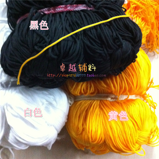 彩色绳2-5mm丙纶绳 尼龙绳 手提绳 酒盒礼品工艺束口绳 DIY编织绳