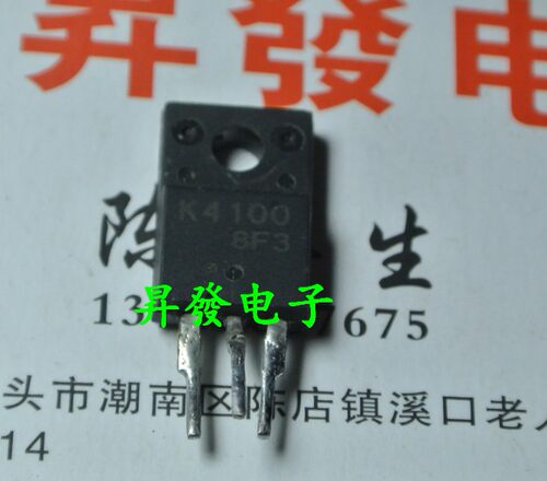 〖昇發电子〗进口K4100 2SK4100  TO-220F 6A 650V