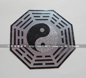 太极手手机金属贴手机贴纸diy电脑笔记本贴通用手机防辐射贴