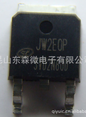 SI士兰微代理TO220铁头MOS管SVF5N60T