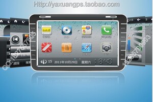 大众新CC波罗途安甲壳虫速派专用DVD导航,2011年12款新8寸GPS