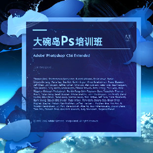 Bowl Island photoshop Training ps Video teaching Ps train Art Designer train plane design curriculumin the Education and Training , Vocational skills training , Graphic Design/Movie Maker  category - from Buy2taobao.com to provide professional Taobao agent buy service