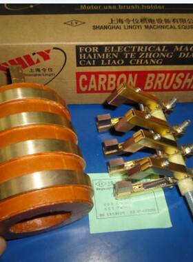 20A集电环导电环 4路滑环 40/45X80X92MM