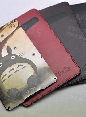 包邮 Kindle paperwhite 2 KP 皮套 保护套 内胆包 直插套 带插袋