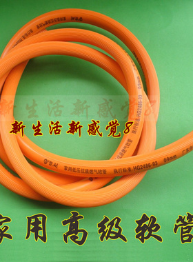 家用燃气软管天燃气管煤气管加厚高级优质液化气专用气管10cm起