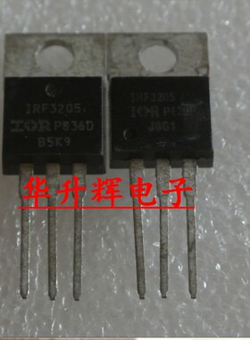 【华升辉】IRF3205 场效应管用于逆变器55V 110A 200W