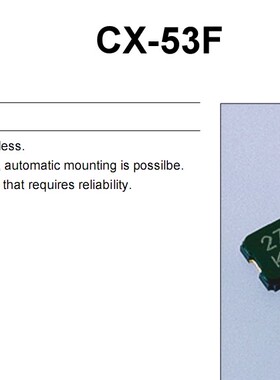 无源贴片晶振 CX-53F 5032 2p 2脚 12M 12MHZ 12.000MHZ HELE