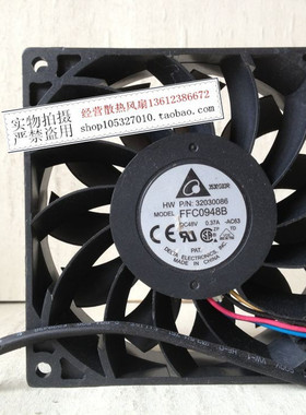 全新台达FFC0948B 四线 DC48V 0.37A 9025/9225变频器风扇