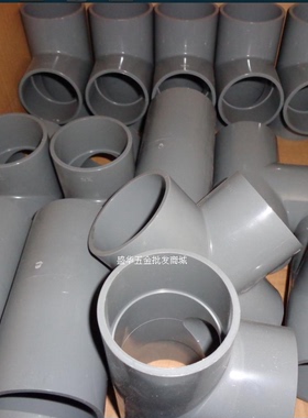 灰色PVC三叉 T形三通 4分6分1寸1.2寸1.5寸2寸2.5寸3寸4寸国标