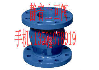 HC42T/X-16 DRVZ 法兰静音 消声 橡胶瓣止回阀DN50 65 80 100 150