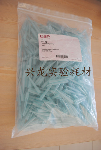 热电QSP1ml进口移液器吸头袋装枪头Tip头无热源管嘴111-Q - 封面