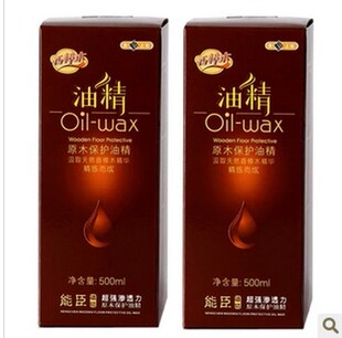能臣香樟木实木复合强化竹地板保养护理精油地板蜡专用油精送拖把