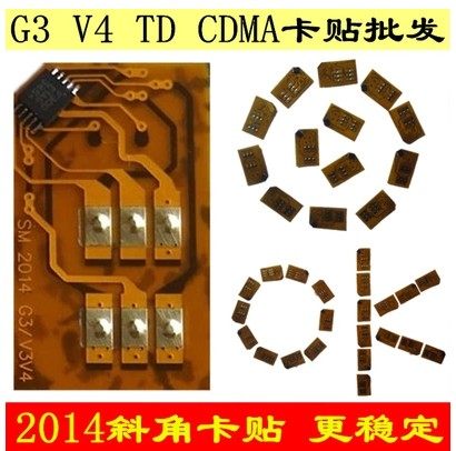 Pince pour cartes SIM - Ref 308530 Image 1