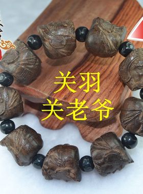 关公沉香手链木雕关羽