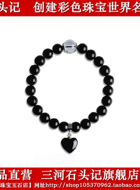 一往情深风韩版心形礼物黑玛瑙