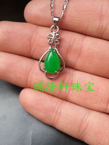瑞隆轩珠宝天然玉石祖母绿阳绿石英岩玉水滴玉挂件时尚百搭玉吊坠