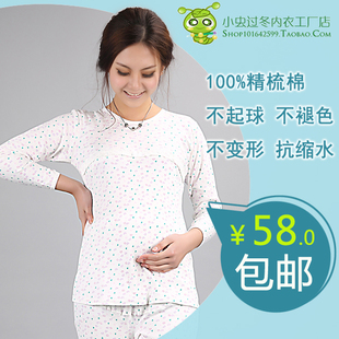 Coffret cadeau pour bébé - vêtements en coton - Ref 1964095 Image 22