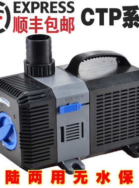 森森格池CTP-4800 30W 4500L水陆两用变频潜水泵鱼缸池塘过滤包邮