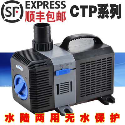 森森格池水陆两用变频池塘潜水泵