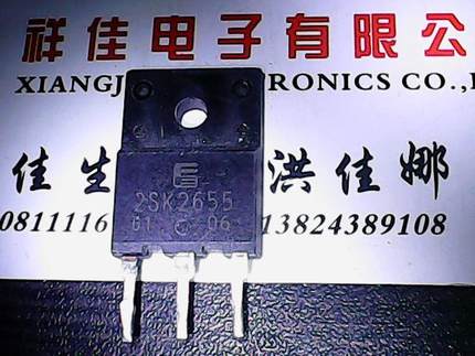 2SK2655 进口拆机 测好发货
