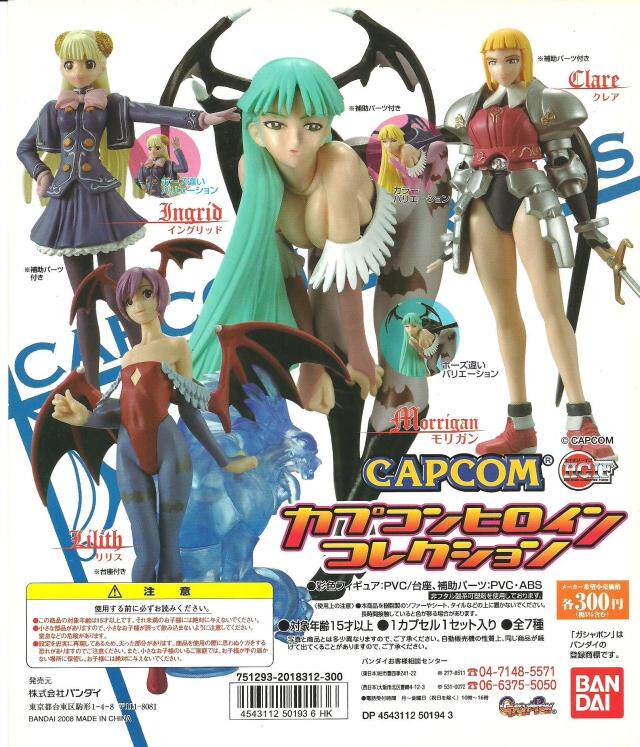 【gd漫玩社】bandai 卡普空 女战士 莫妮卡 街霸 游戏女主角 扭蛋