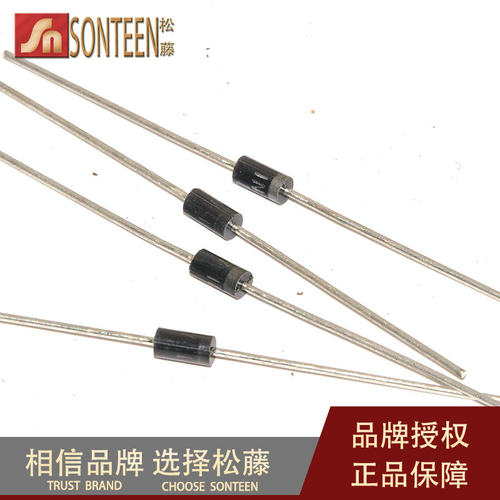 松藤|1N5817 IN5817 DO-41 1A/20V 肖特基二极管(100只)