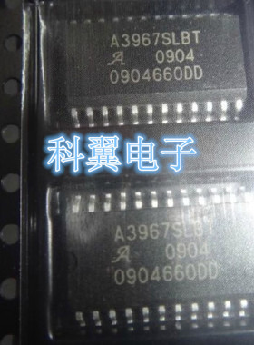 A3967SLB  A3967SLBTR-T步进电机驱动芯片  贴片SOP-24  全新原装