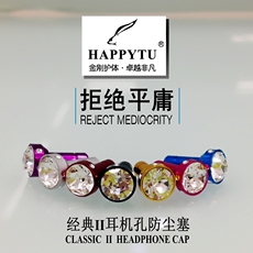 Connecteur pour téléphone portable - Ref 318054 Image 13