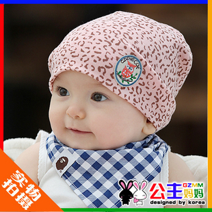 Echarpe enfant en de laine - Ref 2140662 Image 30