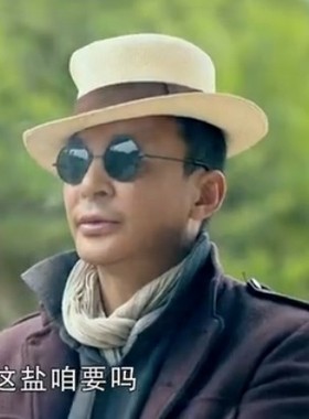 一代枭雄绉七爷锛子款何辅堂孙红雷墨镜太阳镜男女小辣椒太阳眼镜