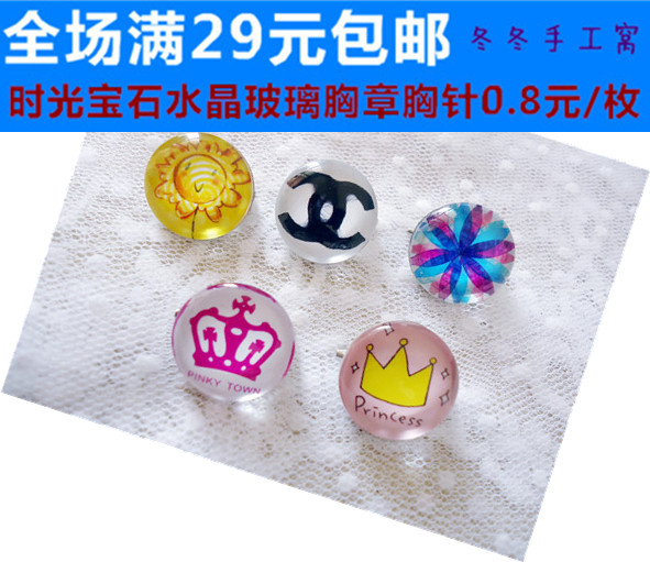 Broche Lovers en cristal artificiel - Ref 1180609 Image 1