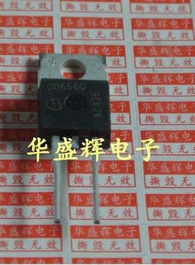 【华盛辉】肖特基快恢复 D06S60C IDT06S60C 二极管