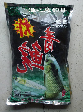 汉渔 炸青鲩 底窝饵 鱼渔饵 窝料炸弹饵钓饵1250g钓大鱼专用