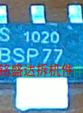原装进口BSP75N BSP76 BSP77 BSP78 贴片 SOT223 三极管