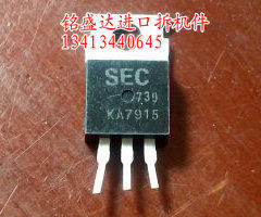 三极管KA7915原装进口拆机，专业仪器检测好的