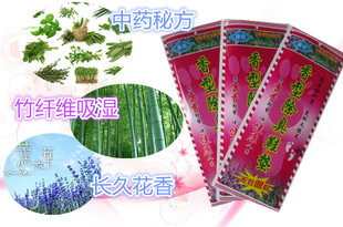 Pantalon collant Moyen-âge en coton - Ref 760540 Image 53