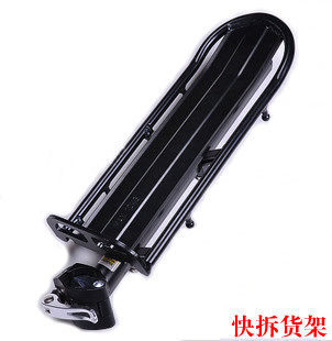 Porte-bagages pour vélo - Ref 2413142 Image 1