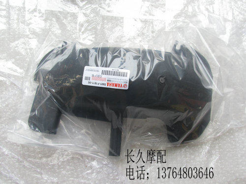 包邮雅马哈巧格福喜原装后轮泥板 飞鹰车玩100 原装后挡泥瓦一个