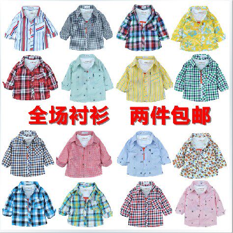 Chemise garcon à manche longue - Ref 2078732 Image 1