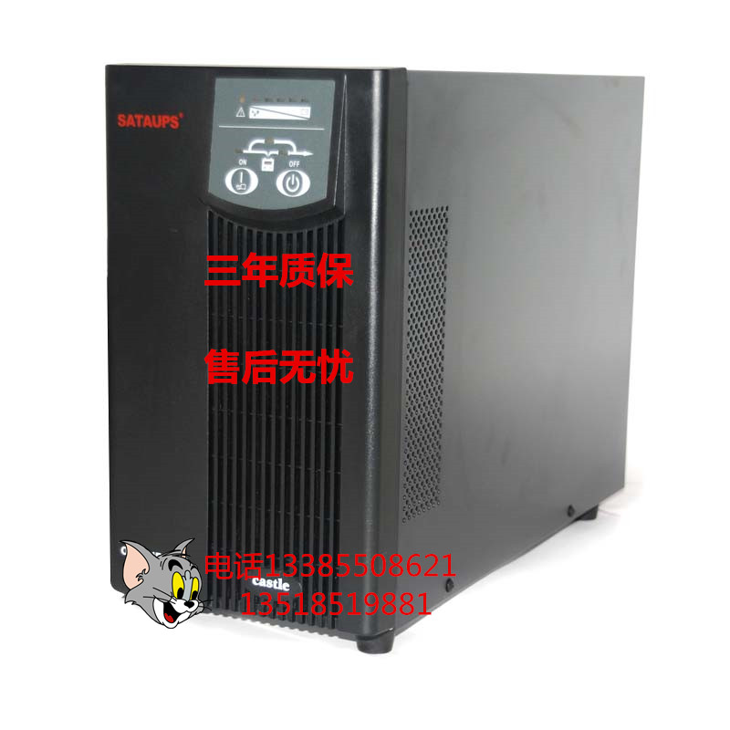 ÉîÛÚSATAUPSC2KVA/1600W ²»¼ä¶ÏµçÔ´±ê»ú³¤ÑÓʱȫ¹úÁª±£ÈýÄêUPS