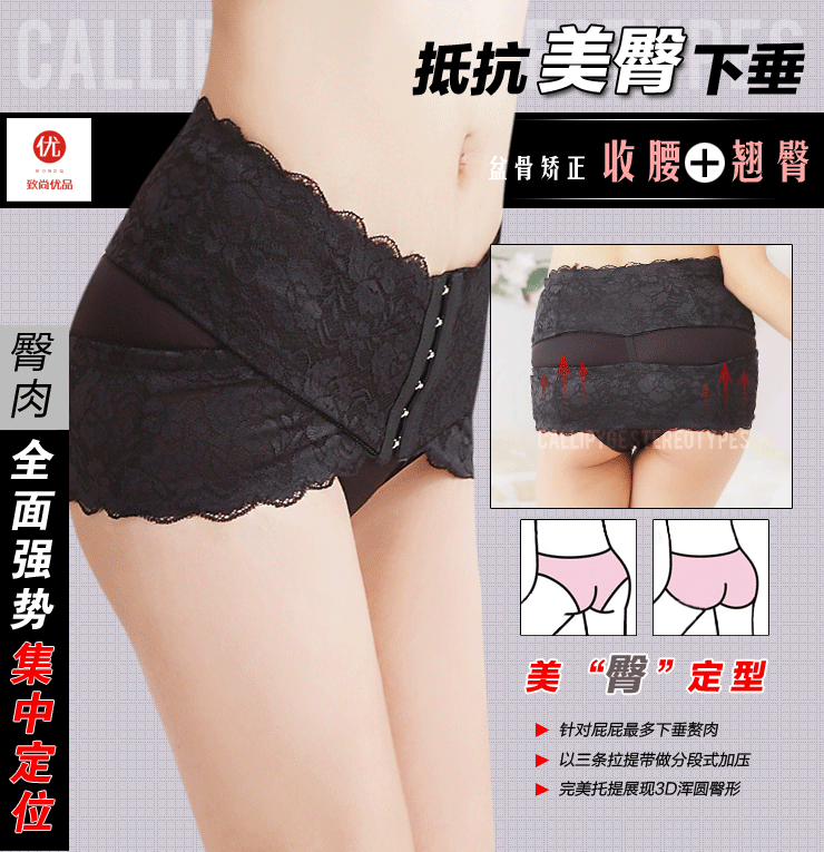 Corset P26 en spandex - Ref 671008 Image 1