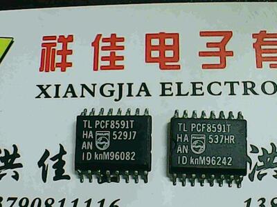 PCF8591T 质量保证