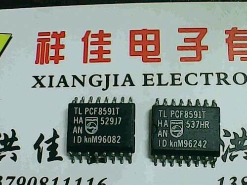 PCF8591T 质量保证