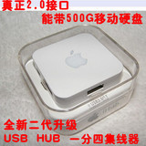 Prolongateur USB - Ref 436945 Image 8